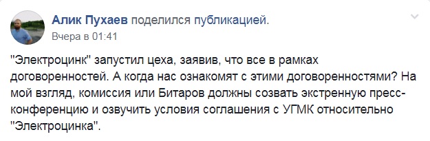 Скриншот поста в группе "Осетия" в Facebook https://www.facebook.com/groups/ossetia/?hc_ref=ARRbTW01Lz2i4NB7TYMFgpvKLc2YSCq2THUzYOEX9YZ63QBVo2hYoFQbblGOlG15Ajk&__tn__=CH-R Скриншот поста в группе "Осетия" в Facebook https://www.facebook.com/groups/ossetia/?hc_ref=ARRbTW01Lz2i4NB7TYMFgpvKLc2YSCq2THUzYOEX9YZ63QBVo2hYoFQbblGOlG15Ajk&__tn__=CH-R